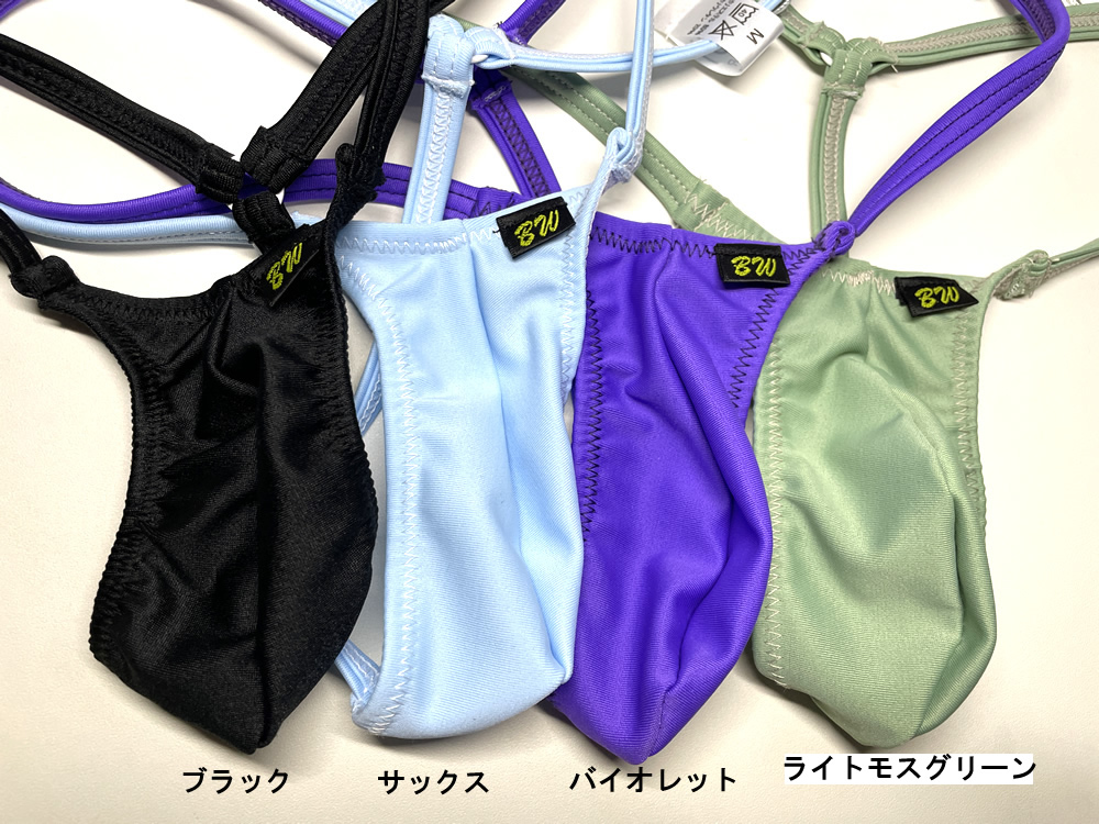 メンズ ビキニ  Tバック 極小下着 BODYWEAR 