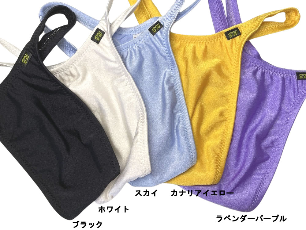 メンズ ビキニ  Tバック 極小下着 BODYWEAR 