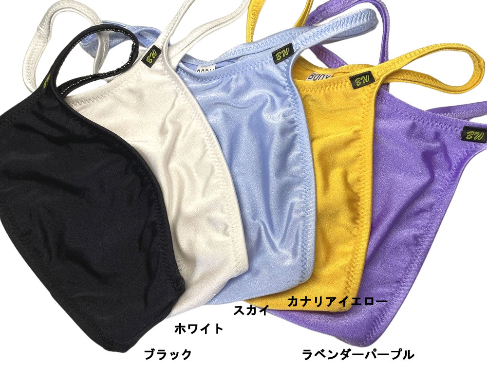 メンズ ビキニ  Tバック 極小下着 BODYWEAR 