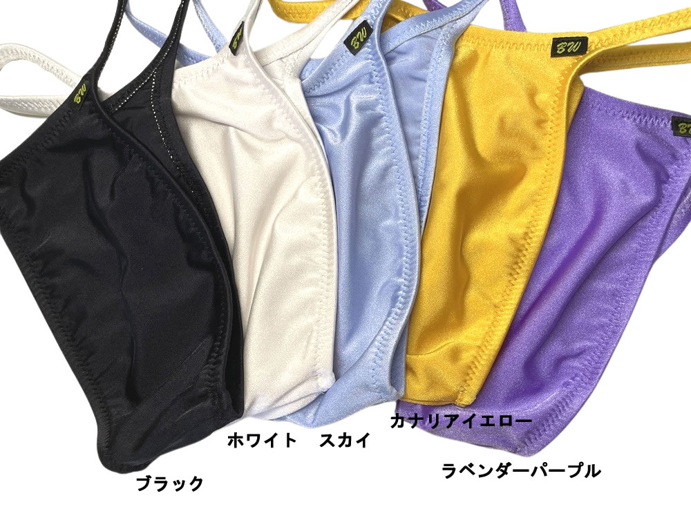 メンズ ビキニ  Tバック 極小下着 BODYWEAR 